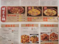 -受气牛肉·重庆耙牛肉(来福士店)