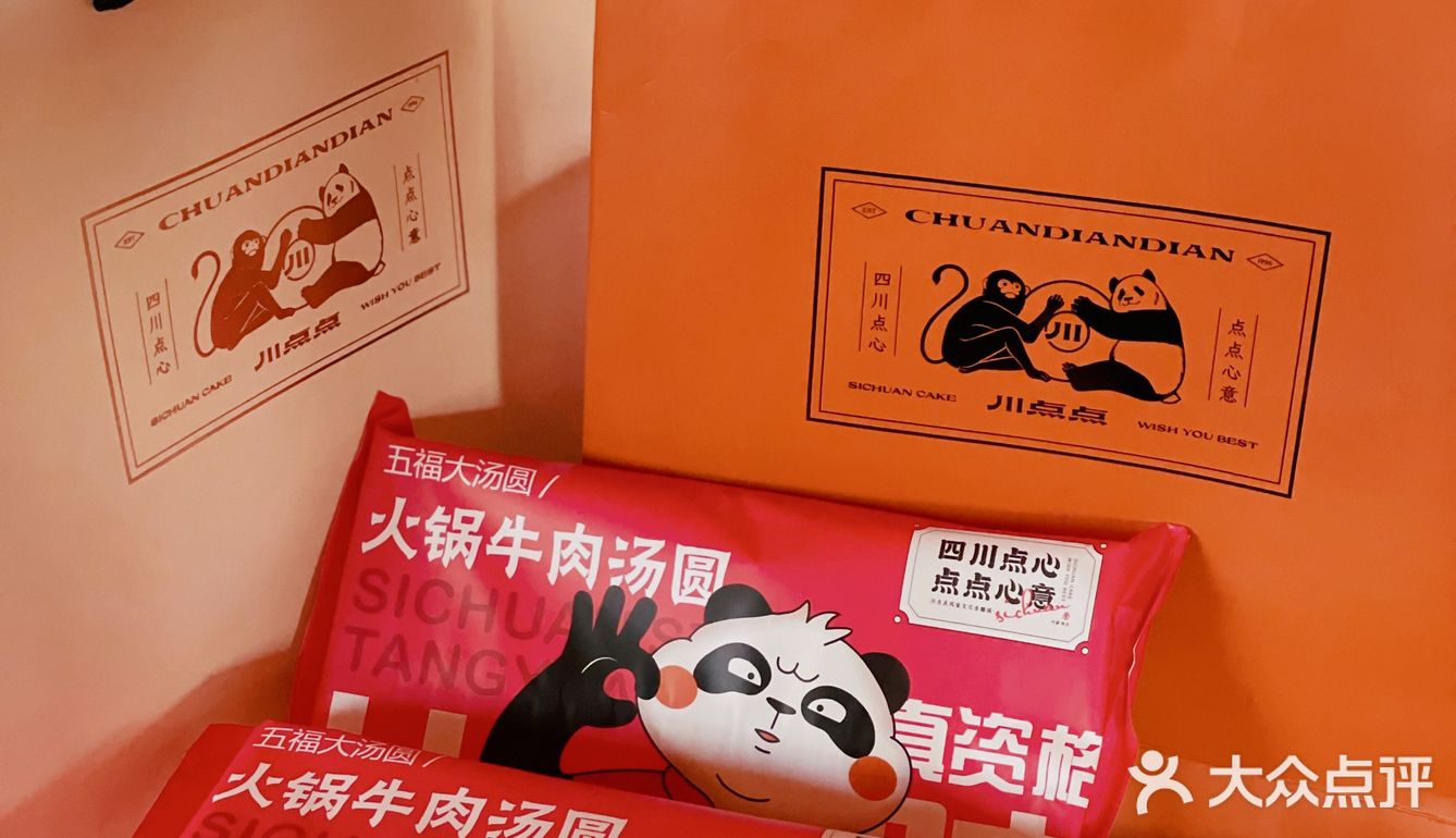 四川点心成都心意，过年回家必备川味伴手礼：川点点