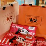 四川点心成都心意，过年回家必备川味伴手礼：川点点
