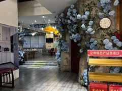 -中山宴(定州署店)