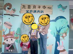 -九喜月子中心(保健院店)