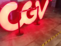 -CGV影城(万象城激光IMAX店)