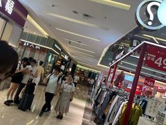 -福田卓悦INTOWN购物中心