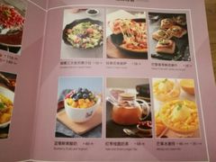 菜单-花舍·新派粤菜·西餐·下午茶(亚运村·鸟巢店)