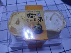 -吉美诺烘焙(公园北路店)