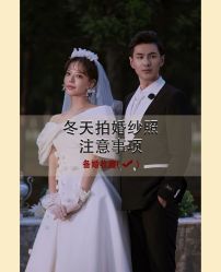 -二十一世纪婚纱摄影(省府前街店)