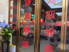 -郑远元专业修脚房(人民北路店)