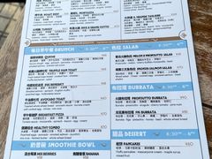 -Alimentari早午餐(安福路店)