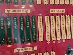 菜单-兰芳园丝袜奶茶(亦庄大族店)