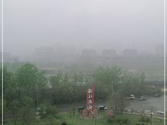 -前关湿地公园