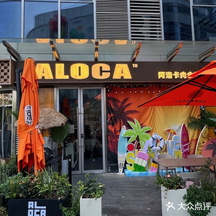 在杭州！！猛男餐厅真的有猛男