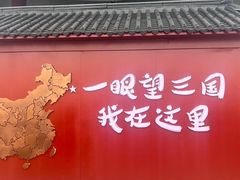 -珲春防川景区