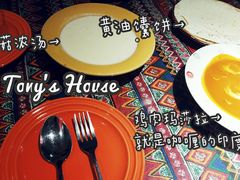 -Tony's House
