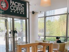 -太平洋咖啡(北大国际医院店)