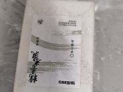 -太犇牛手作茶铺(江北虹悦城店)