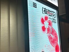-巴厘龙虾·榜首油焖大虾(洞庭·艺术洋房店)