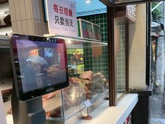 -孙庆海腊牛肉店(大皮院店)