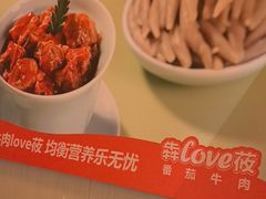 -竹犇番茄火锅(长风街店)