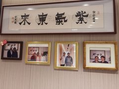 -沙田轩(古北店)