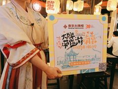 -南京大牌档(中关村领展广场店)