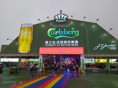 -第35届青岛国际啤酒节