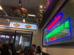 -晓彭肥肠鸡·泡椒鸡火锅(水木天地店)
