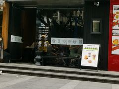 -JPG canteen(广州寺右公馆店)