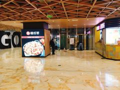店内环境-飞洲国际广场