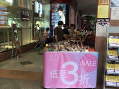 -汇腾天虹(吕厝店)