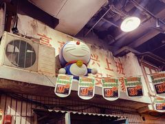 -CITY MART城市集市·里弄(北外滩来福士广场店)