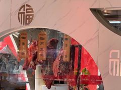 -海银海记潮汕牛肉火锅(新港中路海珠店)