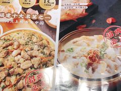 -闽上鲜·福建菜(龙湖滨江天街店)