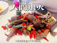 -美人鱼悬崖海景餐厅(鹿嘴山庄店)