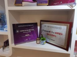 -天津伊美尔医疗整形美容专科医院