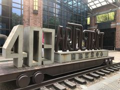 -403国际艺术中心