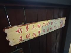-北京水岸山吧度假村(雁栖镇店)