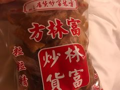 -方林富炒货店(武林路店)
