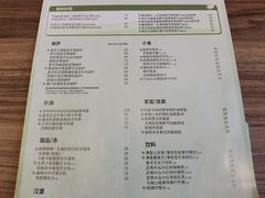 -必胜客(新中纬店)