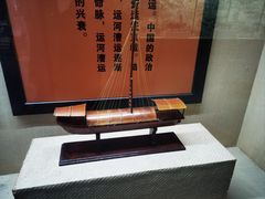 -中国京杭大运河博物馆