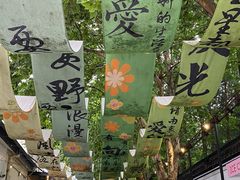 -1912街区