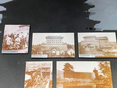 -北京明城墙遗址公园