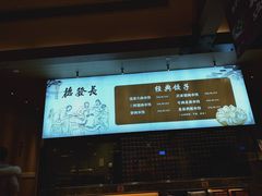 -德发长·花式蒸饺(大唐不夜城店)