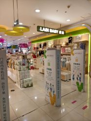 -孩子王(番禺万达广场店)