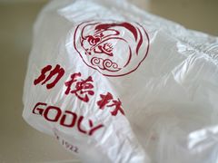 -功德林(南京西路店)