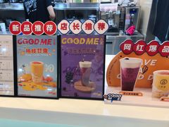 -古茗(海宁人民广场店)