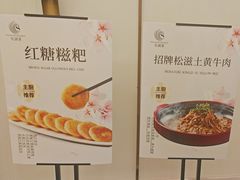 -双湖宴·湖北菜(文化路店)