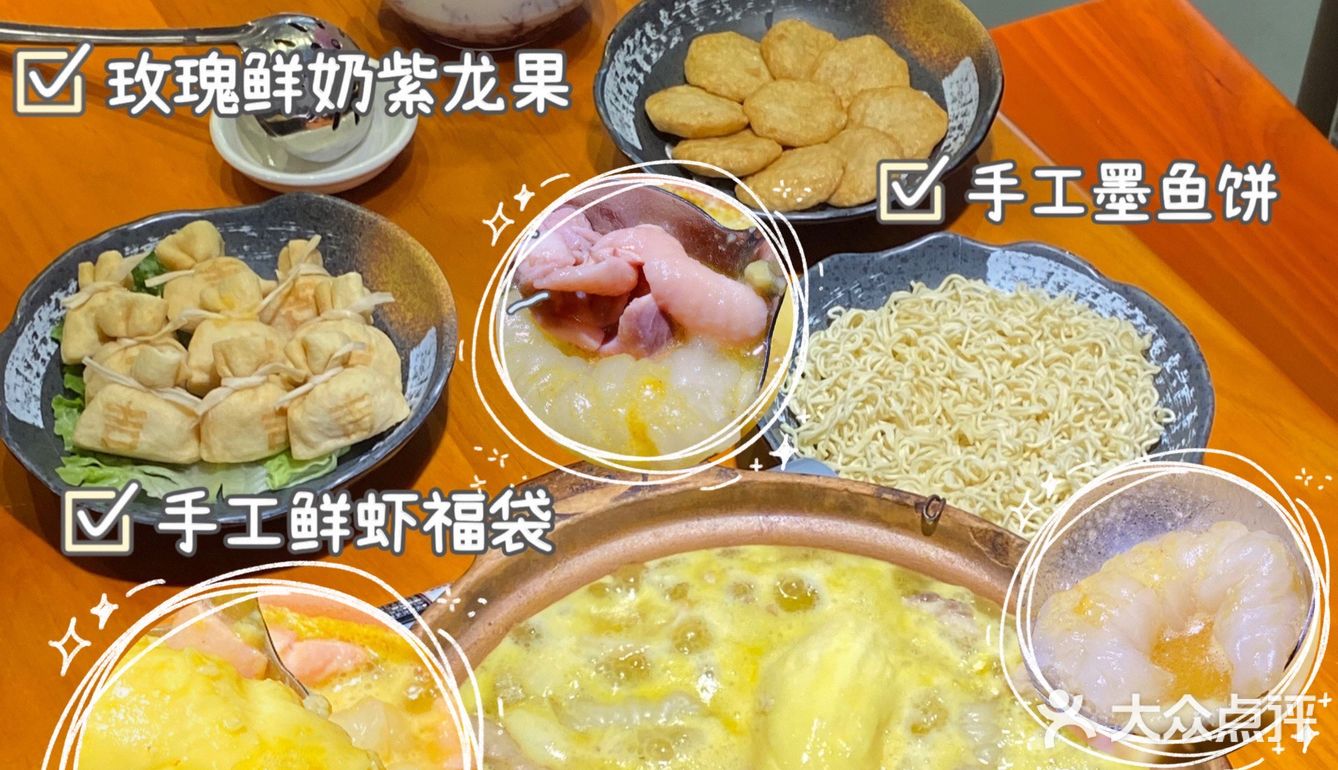 中山探店/榴莲达人一定要来！太上头