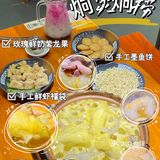 中山探店/榴莲达人一定要来！太上头
