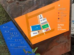 -翔立方体育文化综合体(南翔智地店)