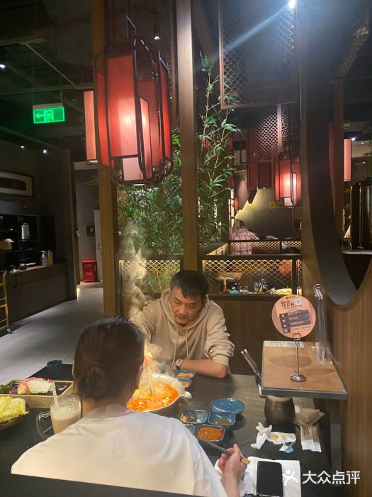 湊湊火锅·茶憩(世博大道店)图片